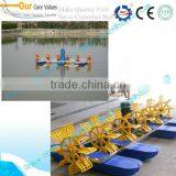 Surface Aerator 0086-13838265130