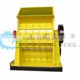 HENGJI The Two-stage Crusher Used in Mining With Low Price thumbnail-2