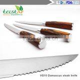 4.5-inch Japanese VG-10 67 Layers Damascus Premium Steak Knife (4 Sets) thumbnail-6