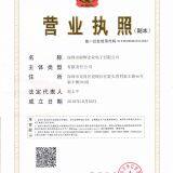 Shenzhen JHHY Circuit Technology Co., Ltd