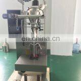 Small Granule Peanut Packaging Machine Nuts Rotary Packing Machine|White Granulated Sugar Packing Machine Price thumbnail-6