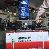 Vacuum Tube Lifter for Box Handling thumbnail-2