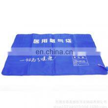 Factory Direct Hospital Home Reusable Blue Portable Medical PVC 30L 42L Oxygen Bag thumbnail-3