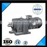 R Series Helical Coaxial Gearbox thumbnail-1