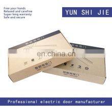 The Car Has Four Electric Suction Doors for Lincoln MKC MKX MKZ thumbnail-2