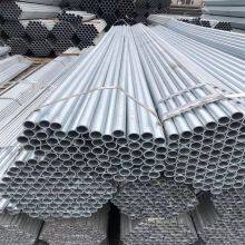 Yunnan Galvanized Steel Pipe Wholesale Q235 Hot Dip Galvanized Steel Pipe Greenhouse Vegetable Steel Pipe Specifications Are Complete thumbnail-1
