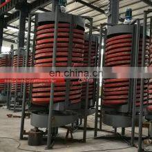 Good Price Gravity Spiral Separator Machine Vertical Gold Spiral Chute Price For Sale thumbnail-3