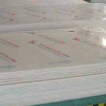 Polypropylene Density Polypropylene Welding Rod Pp Plastic Material thumbnail-4