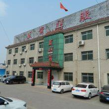 Hebei Lanjian Rubber Belts Co.,ltd company overview - view 1 thumbnail