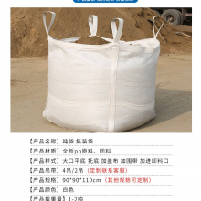 FIBC PP Woven Bag Jumbo Bag for Cement Sand With Customized Logo thumbnail-4