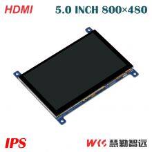 5-inch TFT LCD and 800x480 Resolution HD-MI Interface Touch Screen Display thumbnail-3