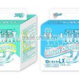 Disposable Diaper for Adults or Patients thumbnail-1