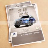 New Brochure Printing Hongkong