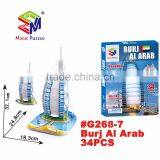Dubai Tourist Promotional 3D Puzzle Burj al Arab Gift Souvenir thumbnail-1