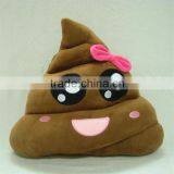 Girl Poop Emoji Pillows /soft Poop Emoji Pillows for Car and Home Decoration