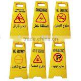 Wet Floor Sign/floor Sign/caution Sign/plastic Floor Sign/plastic Road Floor Sign/road Sign