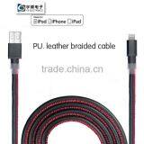YUSH MFI Leather Cable For IPhone 6s 2016 Hot Selling