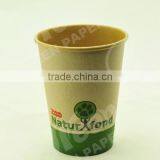 Single Wall Coffee Kraft Paper Cups for Wholesales thumbnail-5