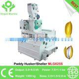 Paddy Husking Machine MLGX25B Rice Husker Paddy Sheller