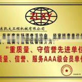 Handling Equipment Loader KaiDa New Product Wheel Loader Free Spare Parts thumbnail-6