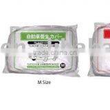 PE Auto Cover thumbnail-1