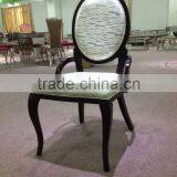 Round Back PU Leather Seat Dinning Chair With Armrest