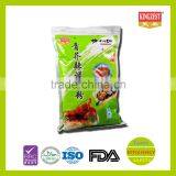 1kg Japanese Flavor Wasabi (Horseradish) Powder thumbnail-1