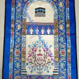 Muslim praying mat Folded Praying  / Mat portable praying mat  /  Muslim praying mat