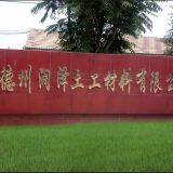 Dezhou Runze Geotechnical Materials Co., Ltd. company overview - view 1 thumbnail