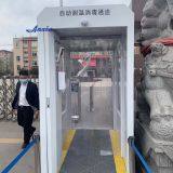 OEM Security Gate Security Scanner Gate For Public Entrance thumbnail-3