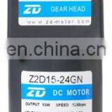 220V DC Gear Motor