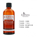 Monomer Acrylic Nail Liquid Diy Acrylic Liquid Personal Diy Nail Art thumbnail-2