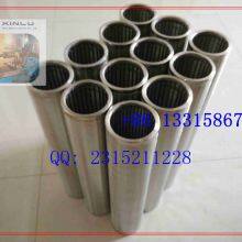 Water Bore Screens, Anti Corrosion Full Welding Johnson 0.02mm Slot Water Wire Screen For Oil Industry thumbnail-5