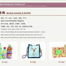BAGS HANDLE ROPE thumbnail-4