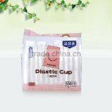 Callia Disposable Plastic Cup thumbnail-1