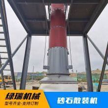 Cement Clinker Bulk Machine Sand Aggregate Bulk Machine Retractable Truck Loader thumbnail-4