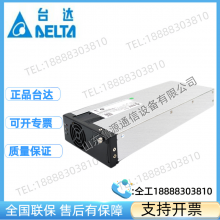 New Mingpu Optical Magnetic MER048-50A Communication Rectifier Module 53.5V54A AC to DC Communication Rectifier