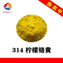 High temperature resistant lemon chrome yellow Y314