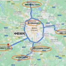 International Railway or Truck From Shanghai to Moscow 230600 thumbnail-1