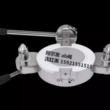 Sterile Transfer AB Valve; Powder Sealed Transfer AB Valve; SBV Valve thumbnail-2