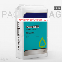 Nutritious Soil Special PE Bag Uniform Fertilization Convenient Packaging thumbnail-4