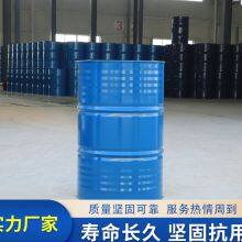Wan Shuo Manufacturer of EPR Necking for National Standard 200L Galvanized Barrel 208LPVF Inner Coating Iron Barrel Insulating Paint.