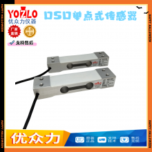 0.3kg Single-point Load Cell Made of Aluminum Alloy thumbnail-4