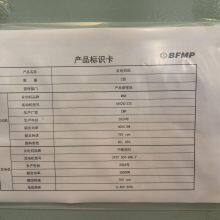 MAN 18V28/32S HFO Generator Set 3850kW Ex-Stock thumbnail-3