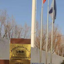 Beijing Cameige Environmental Protection Technology Co., Ltd. company overview - view 1 thumbnail