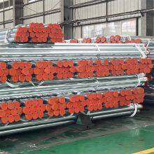 zinc coated galvanized steel pipe