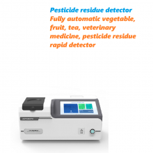 Grain and Oil Detection Instruments, Protein Detection, Heavy Metal Detection thumbnail-5