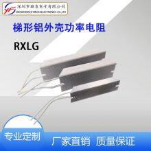 YF 200W Aluminum Shell Power Fixed Resistor thumbnail-2