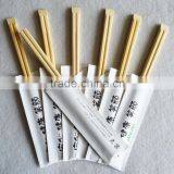 Children Learning Bamboo Chopsticks With Silicone Helper
