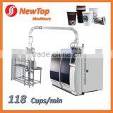 High Speed Paper Cup Machine 100pcs/min 3oz-20oz (DEBAO-600S) thumbnail-1